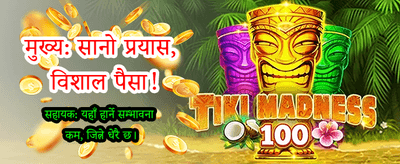 उत्कृष्ट महजोङ क्यासिनो अनुभव