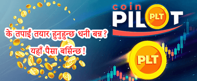 साप्ताहिक VIP क्याशब्याक promotion
